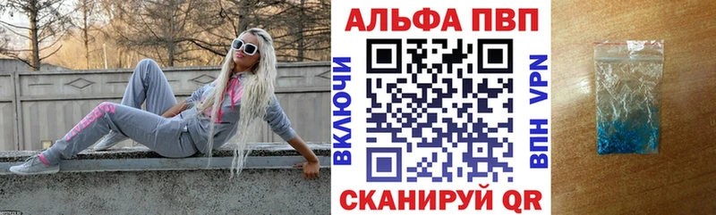 как найти   Димитровград  Альфа ПВП Соль 