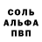 A-PVP мука Miroslava Vostradovsky