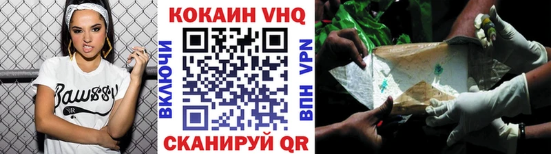 COCAIN 99%  ОМГ ОМГ маркетплейс  Димитровград 