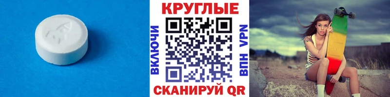 ЭКСТАЗИ 250 мг  купить наркотики сайты  Димитровград 