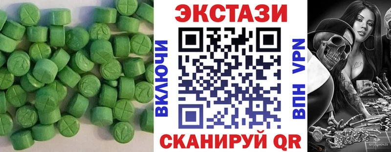 Экстази louis Vuitton Димитровград