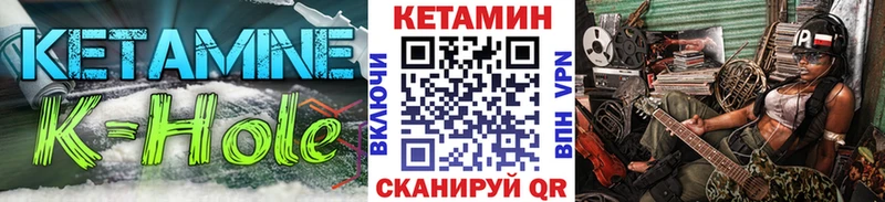 КЕТАМИН VHQ  кракен tor  Димитровград 