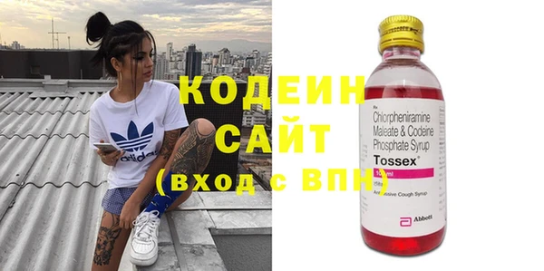 альфа пвп Гусиноозёрск