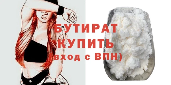 MDMA Premium VHQ Дмитриев