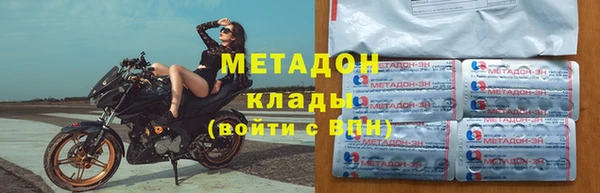 MDMA Premium VHQ Дмитриев
