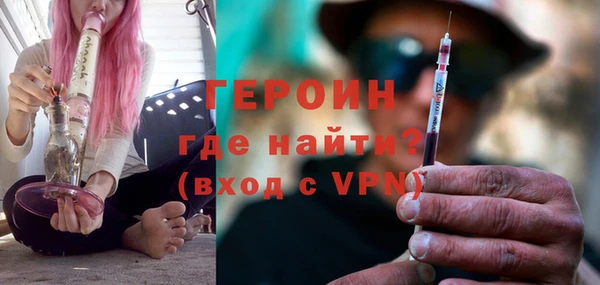 альфа пвп Гусиноозёрск