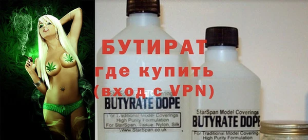 молекула духа Гусь-Хрустальный