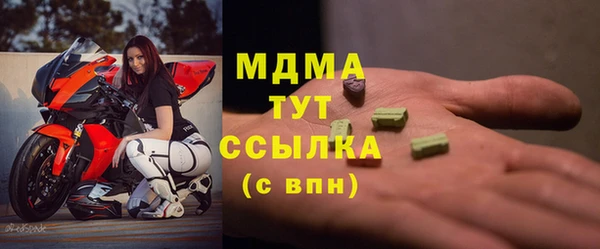 амф Дмитровск