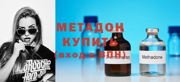 альфа пвп Гусиноозёрск