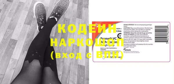 альфа пвп Гусиноозёрск