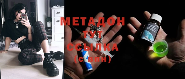 амф Дмитровск