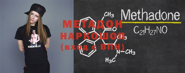 меф Дмитров