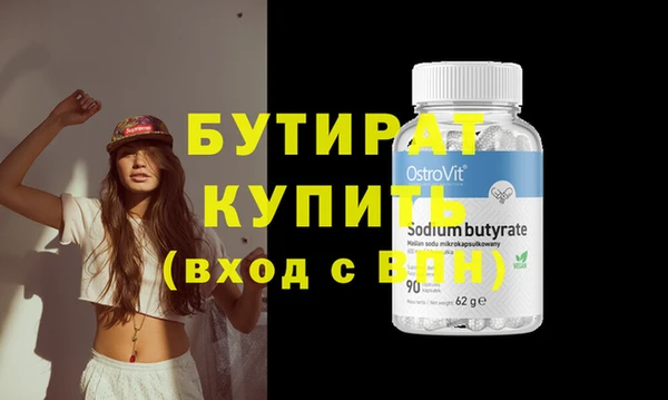 молекула духа Гусь-Хрустальный