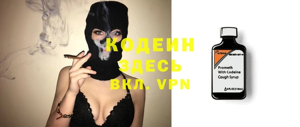 альфа пвп Гусиноозёрск