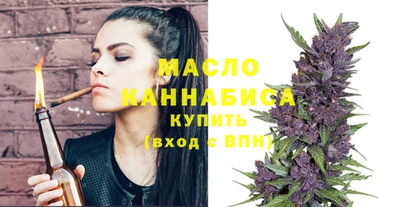 молекула духа Гусь-Хрустальный