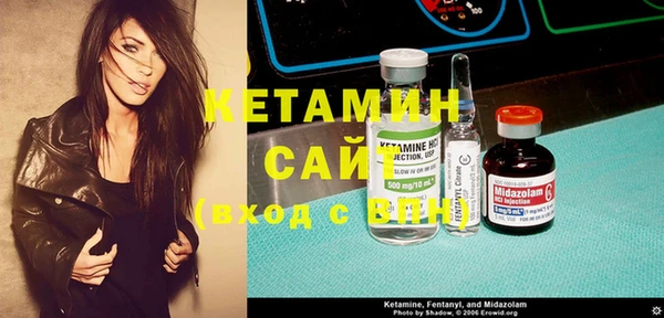 альфа пвп Гусиноозёрск