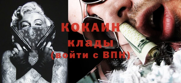 MDMA Premium VHQ Дмитриев