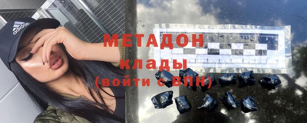 альфа пвп Гусиноозёрск