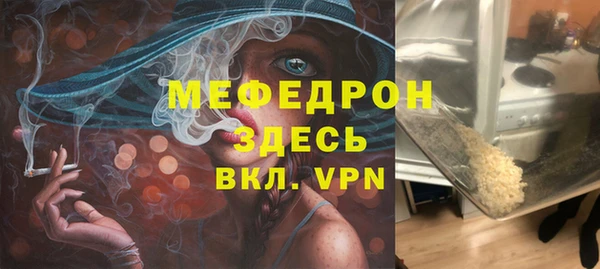 альфа пвп Гусиноозёрск