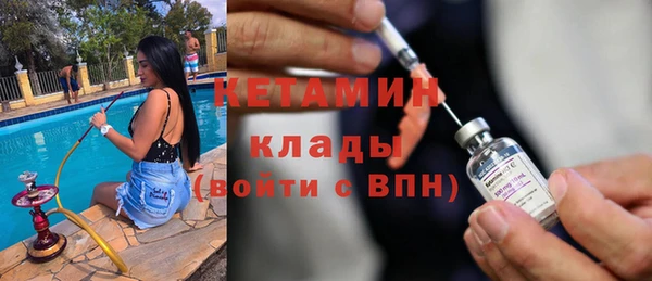 MDMA Premium VHQ Дмитриев