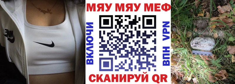 МЯУ-МЯУ VHQ  Димитровград 