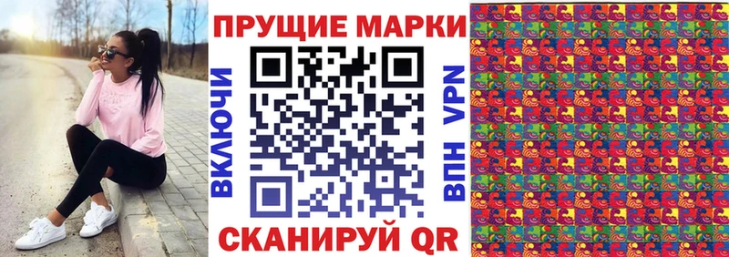 Марки NBOMe 1,8мг  Димитровград 