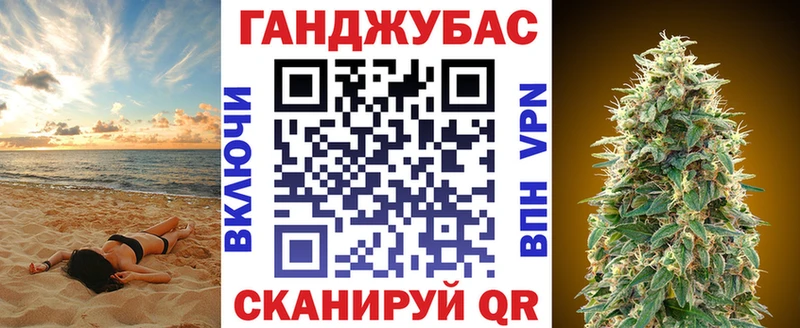 Конопля семена  Димитровград 